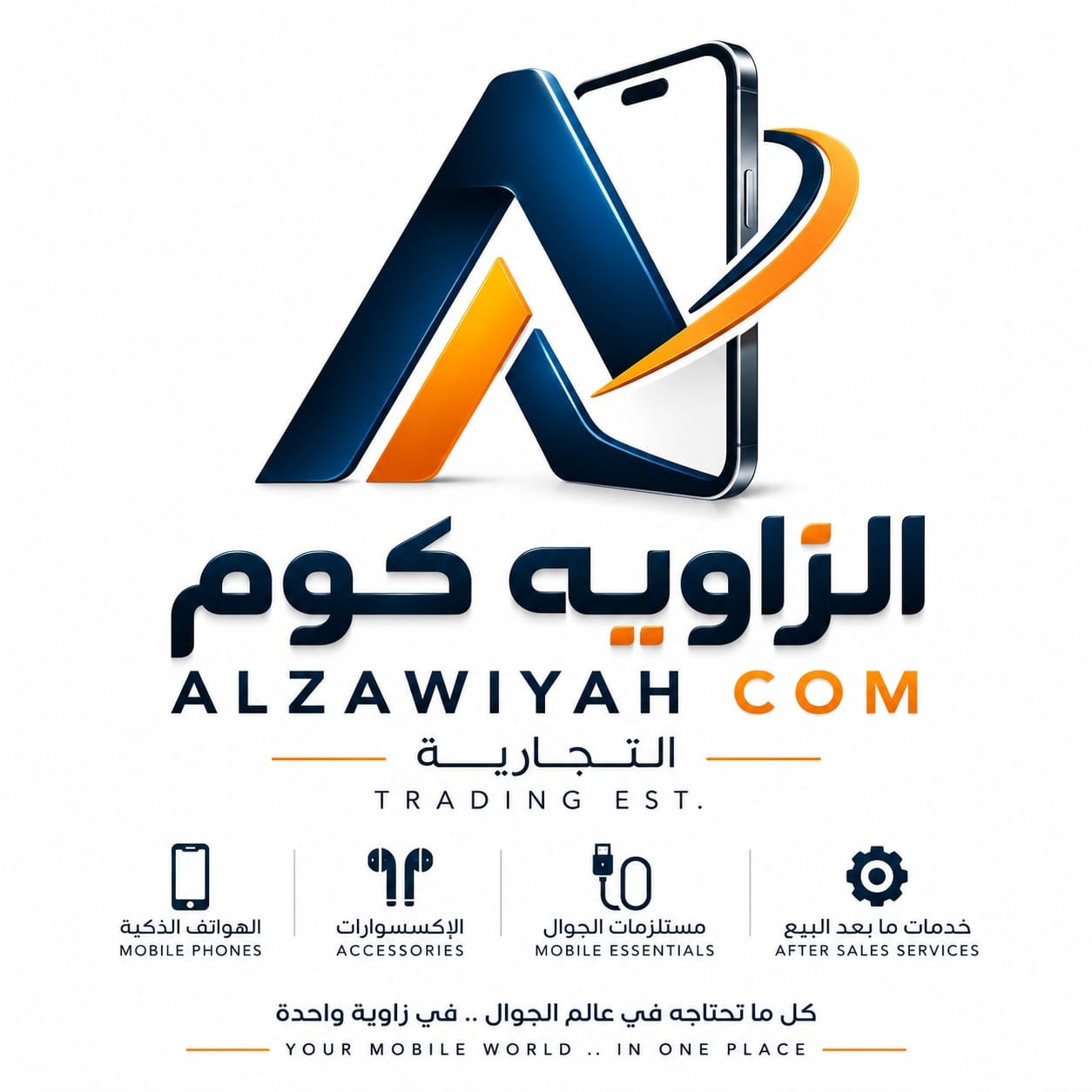 شعار مؤسسة الزاوية كوم التجارية